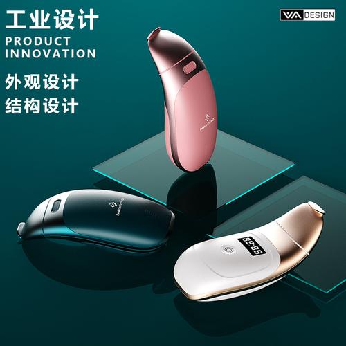 从概念到量产 数码电子产品外观结构工业设计的一站式解决之道